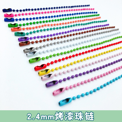 彩色珠链波珠链配件DIY材料