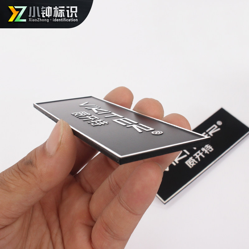 定制logo小标牌音箱标志牌制作商标高光铝牌小铁牌公司名牌贴标签
