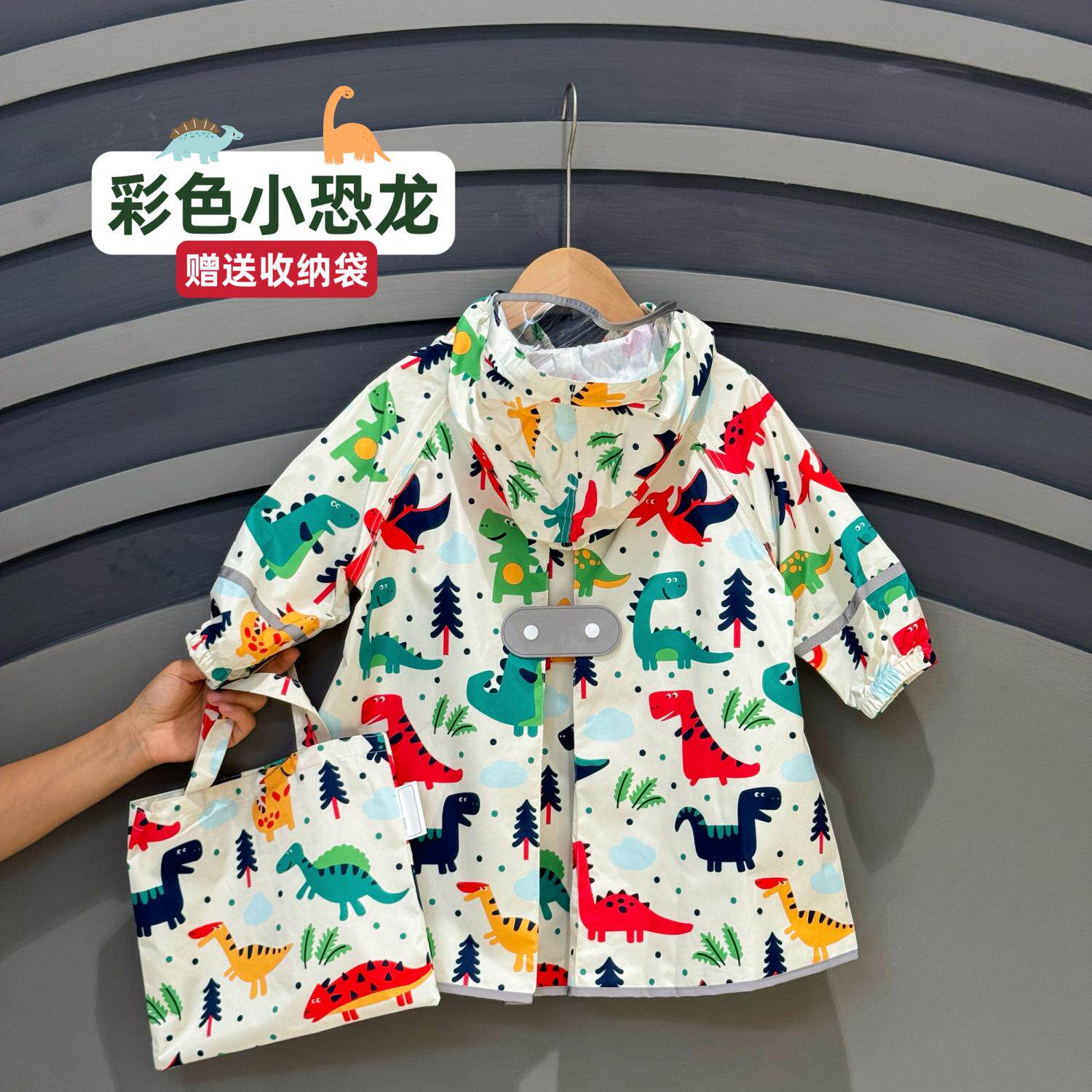 儿童雨衣男童女童幼儿园宝宝小孩学生雨披雨服上学入园入学防雨