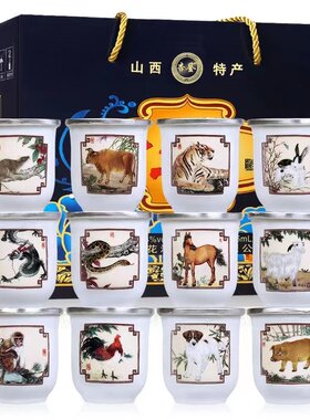 山西产地白酒53度十二生肖原浆清香型口杯白酒125ml*12瓶整箱礼盒