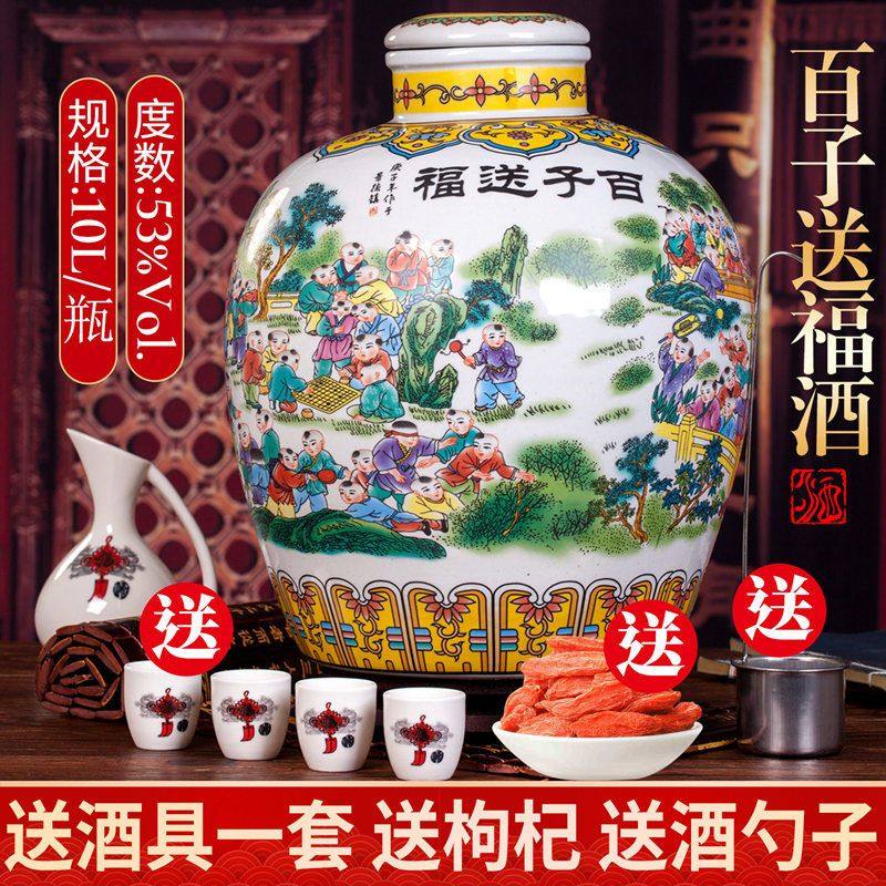【十斤二十斤大坛】山西杏花村产地53度粮食酒清香型原浆白酒大坛