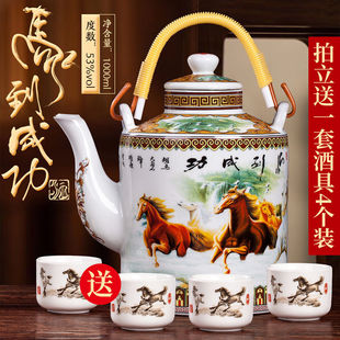 一壶老酒马到成功山西杏花村产地53度1000ml原浆白酒礼盒特价送礼