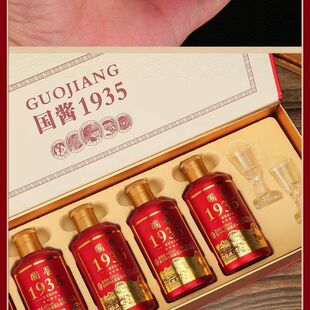 酱香型白酒53度国酱1935白酒53酱香型粮食酒整箱装100ml礼盒装