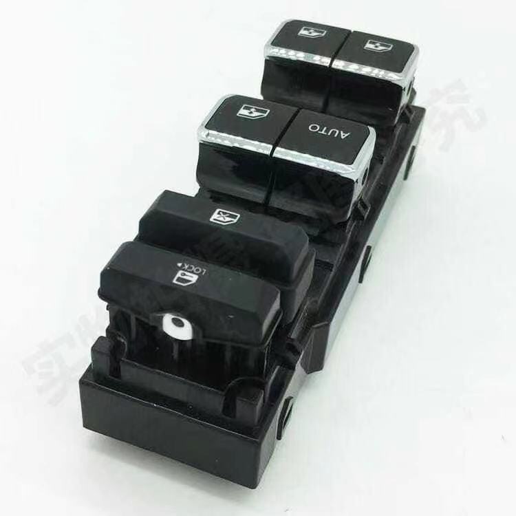 长安CS85玻璃升降器开关cs85电动升窗器开关总成主驾副驾配套