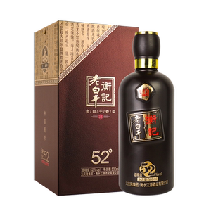 衡水衡记老白干52度高度白酒整箱