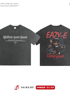 嘻哈摇滚说唱夏季重磅宽松水洗复古做旧短袖T恤男女ins上衣eazy-e