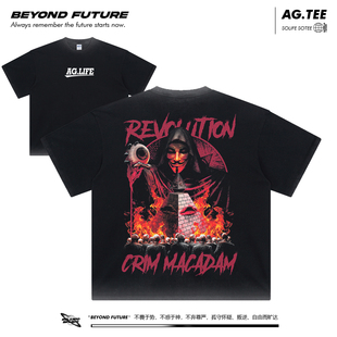 水洗做旧复古宽松V字仇杀队宽松oversize潮牌男女短袖T恤夏季上衣