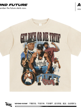 50 Cent欧美式嘻哈说唱摇滚水洗重磅宽松做旧男女中性短袖T恤