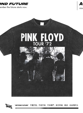 pinkfloyd水洗做旧复古宽松中性短袖T恤落肩oversize美式高街头