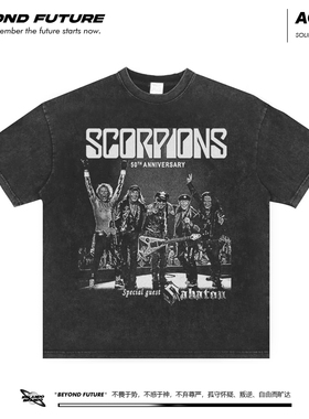 Scorpions蝎子美式水洗高街复古重磅中性oversize宽松男女短袖T恤