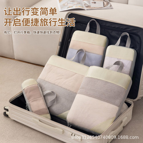 旅行压缩收纳袋衣物五件套装洗漱化妆品收纳包鞋子行李衣服收纳袋