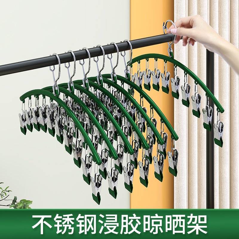 防风无痕节省空间袜子夹防风防锈