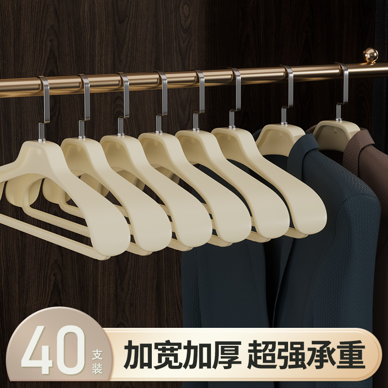 宽肩衣架家用挂衣无痕西装大衣撑