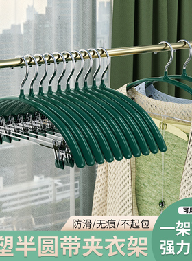 家用毛衣撑晒衣架防变形防滑裤架一体无痕晾裤夹挂钩衣服架带夹子