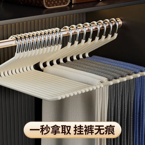 鹅型裤架家用挂裤子衣架专用无痕