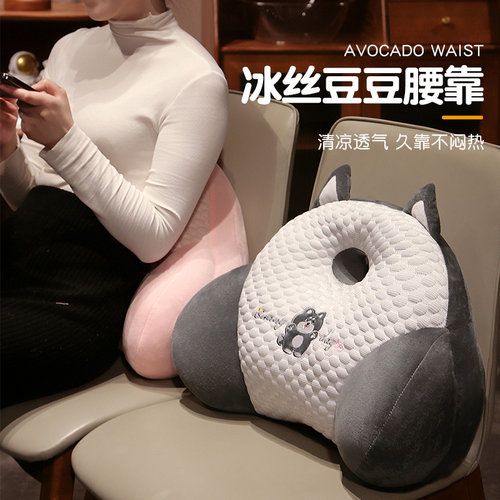 座椅靠枕腰靠腰垫办公室久坐靠垫腰枕靠背垫椅子汽车护腰沙发抱枕