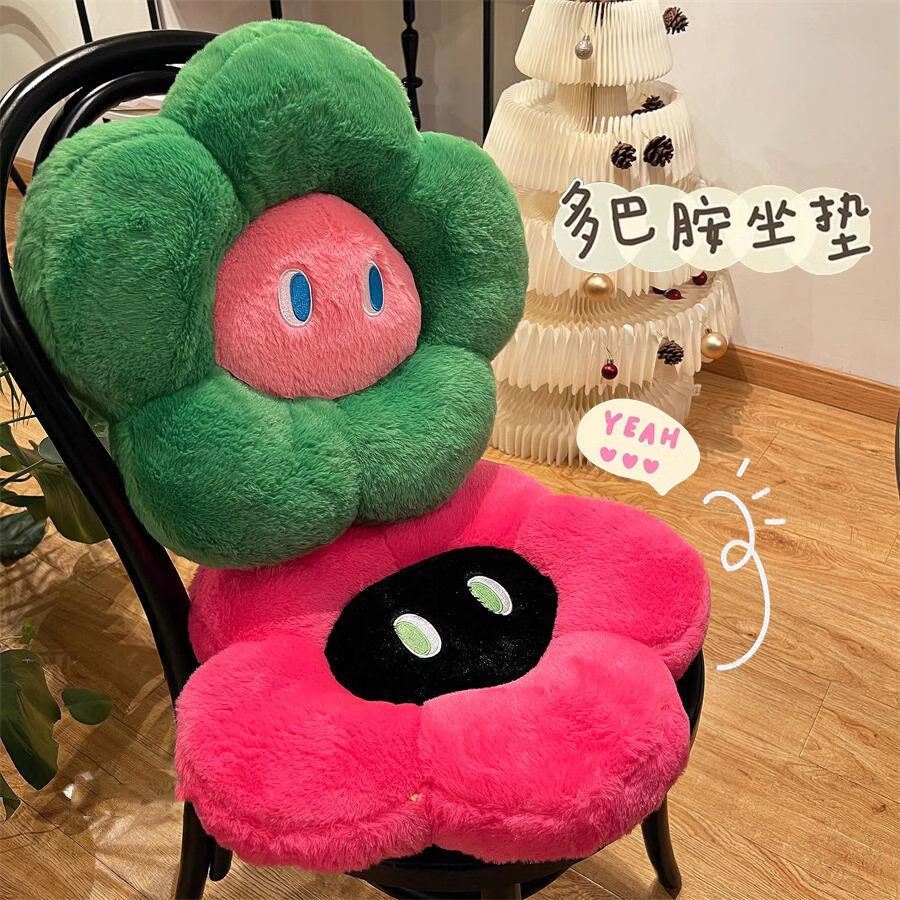 多巴胺花朵抱枕坐垫椅子垫汽车屁股垫蒲团地上飘窗阳台宿舍办公室,居家布艺,蒲团,淘宝优惠券,粉丝福利购,淘宝优惠卷