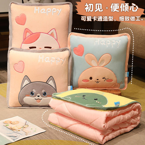 加厚抱枕被子两用毯子二合一