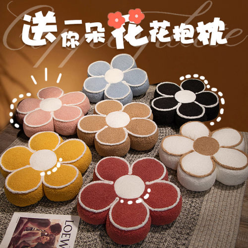 网红太阳花朵抱枕沙发客厅