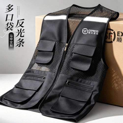 多口袋网眼马甲工服定制快递物流代驾工作服耐磨反光衣安全背心男