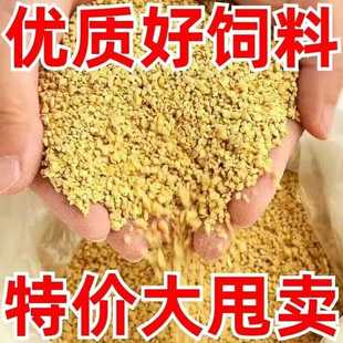 小鸡饲料中鸡饲料鸭饲料批发鸡鸭鹅饲料鹌鹑芦丁鸡打窝通用全价料