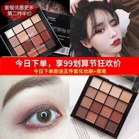 Nhật ký hoàn hảo thám hiểm mười sáu màu động vật bóng mắt ánh sáng bóng sao sông bóng mắt đĩa in màu đất hạt mờ vnk - Bóng mắt phấn mắt 3ce 4 màu