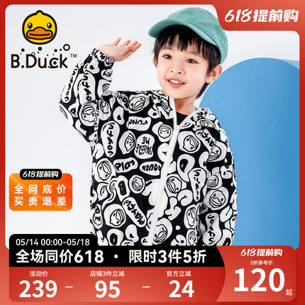 bduck小黄鸭童装儿童风衣外套男童冲锋衣2023春款中小童连帽上衣