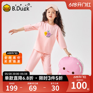 bduck小黄鸭童装女童睡衣套装儿童家居服大童凉感夏季薄款空调服