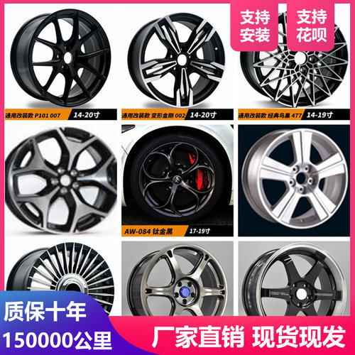 适用斯巴鲁轮毂18寸森林人力