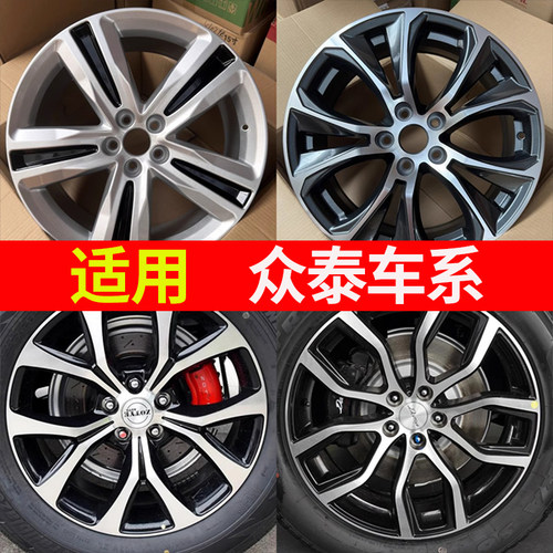 众泰全车型轮毂1819寸全新原装