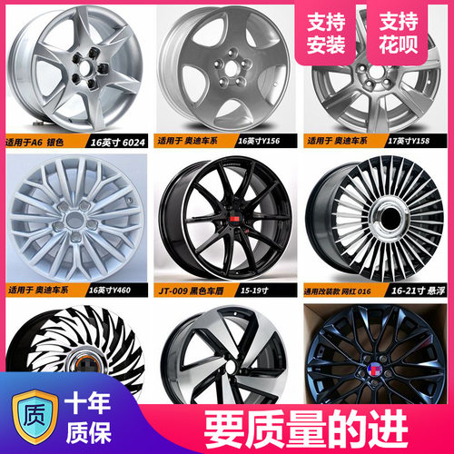 加强型铝合金轮毂 千余款式 进店咨询