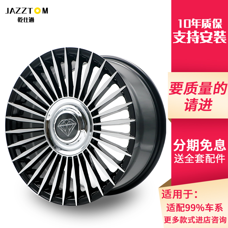 网红二代全数据 挑战抗撞不断裂