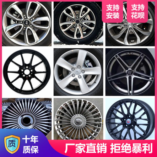 适用于酷派维拉克斯格瑞致胜轮毂