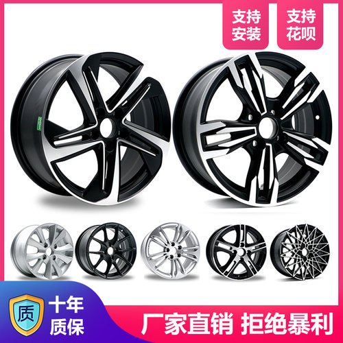 新能源EU5轮毂改装北汽EC180E130