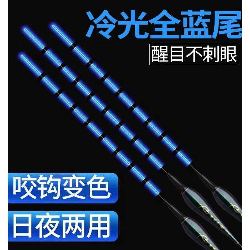 咬钩变色日夜两用夜光漂超亮醒目全蓝冷光尾鲫鱼漂高灵敏电子漂 餐饮具 一次性餐桌用品套装 原图主图