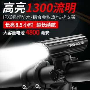 自行车夜骑灯山地车前灯强光手电筒公路车尾灯充电警示灯装备配件