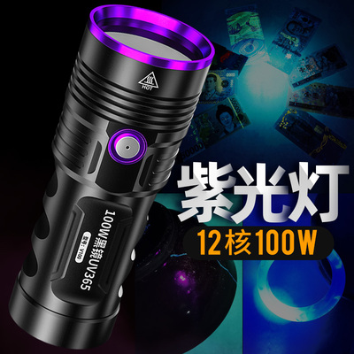 shenyu神鱼AIC品牌手电筒