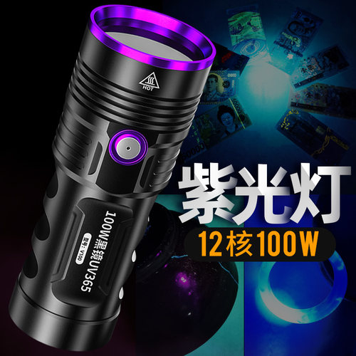 shenyu神鱼AIC品牌手电筒