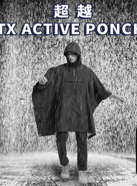 多功能暴雨户外雨衣战术披风！同级冲锋衣面料雨披天幕地席21WT16