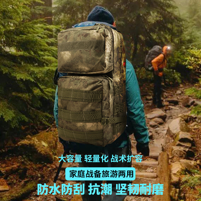 巨蟒55L+俄罗斯家用战备旅行背包 户外大容量战术双肩包 - RG7008