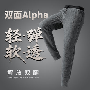 次时代Alpha云朵绒双面绒超轻保暖透气抓绒卫裤 ZT2128 物理抗静电