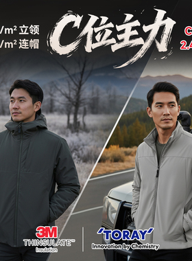 3M新雪丽KL金暖棉120g/㎡东丽轻语者立领连帽棉服防泼水-1026/28