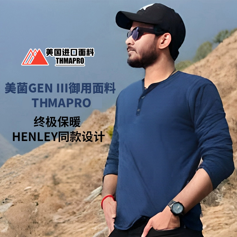 美国进口户外运动休闲抓绒衣