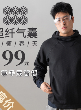 意大利超纤气囊连帽卫衣抓绒外套春季男款通勤户外- 9027