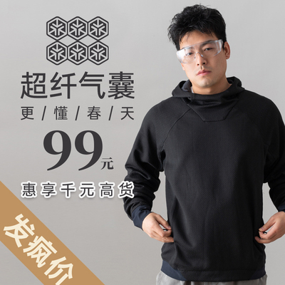 意大利超纤气囊连帽卫衣抓绒外套春季男款通勤户外- 9027