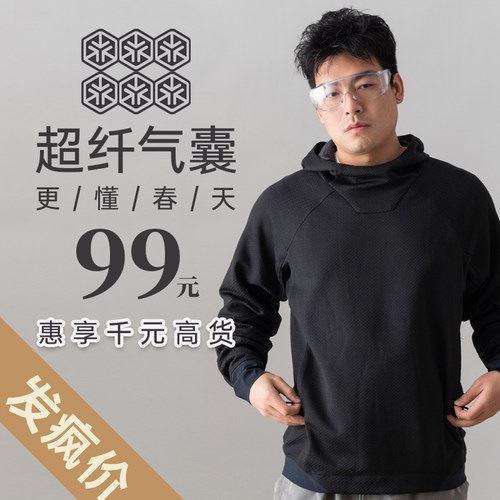 意大利超纤气囊连帽卫衣抓绒外套春季男款通勤户外- 9027