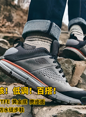 户外之光！G-EPTFE防水透气超轻徒步登山鞋防滑耐磨休闲通勤-2650