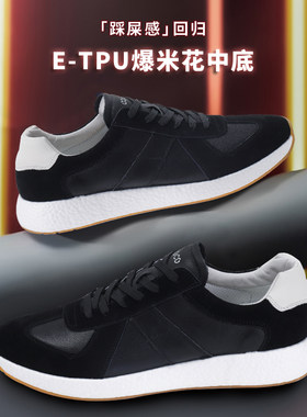 欧洲优先牛皮E-TPU爆米花皮鞋