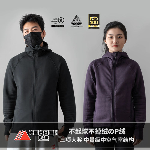 三大奖P-Air情侣款春秋款连帽卫衣抓绒外套夹克城市户外1112/1068