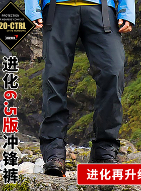 再升级！可以闭眼入的冲锋裤！压胶防水透湿男束脚硬壳裤-22CK11